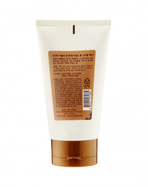 香芹菜柳橙舒缓洗面乳 150ml