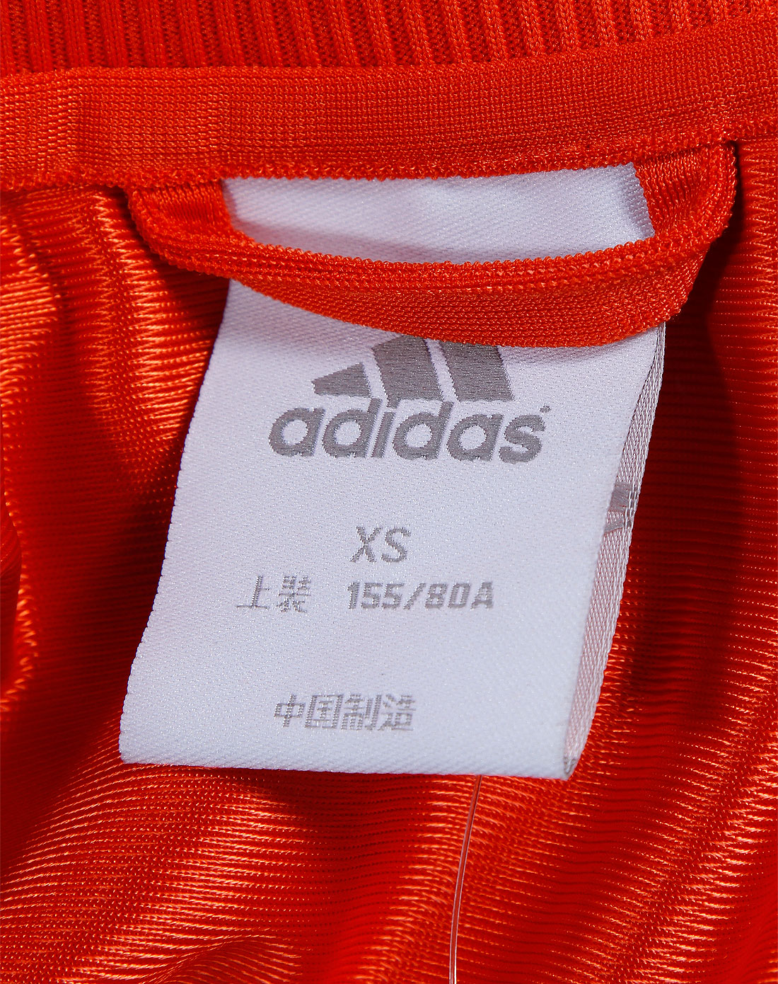 <em>阿迪达斯adidas</em>女款<em>橙色</em>针织长袖茄克138110