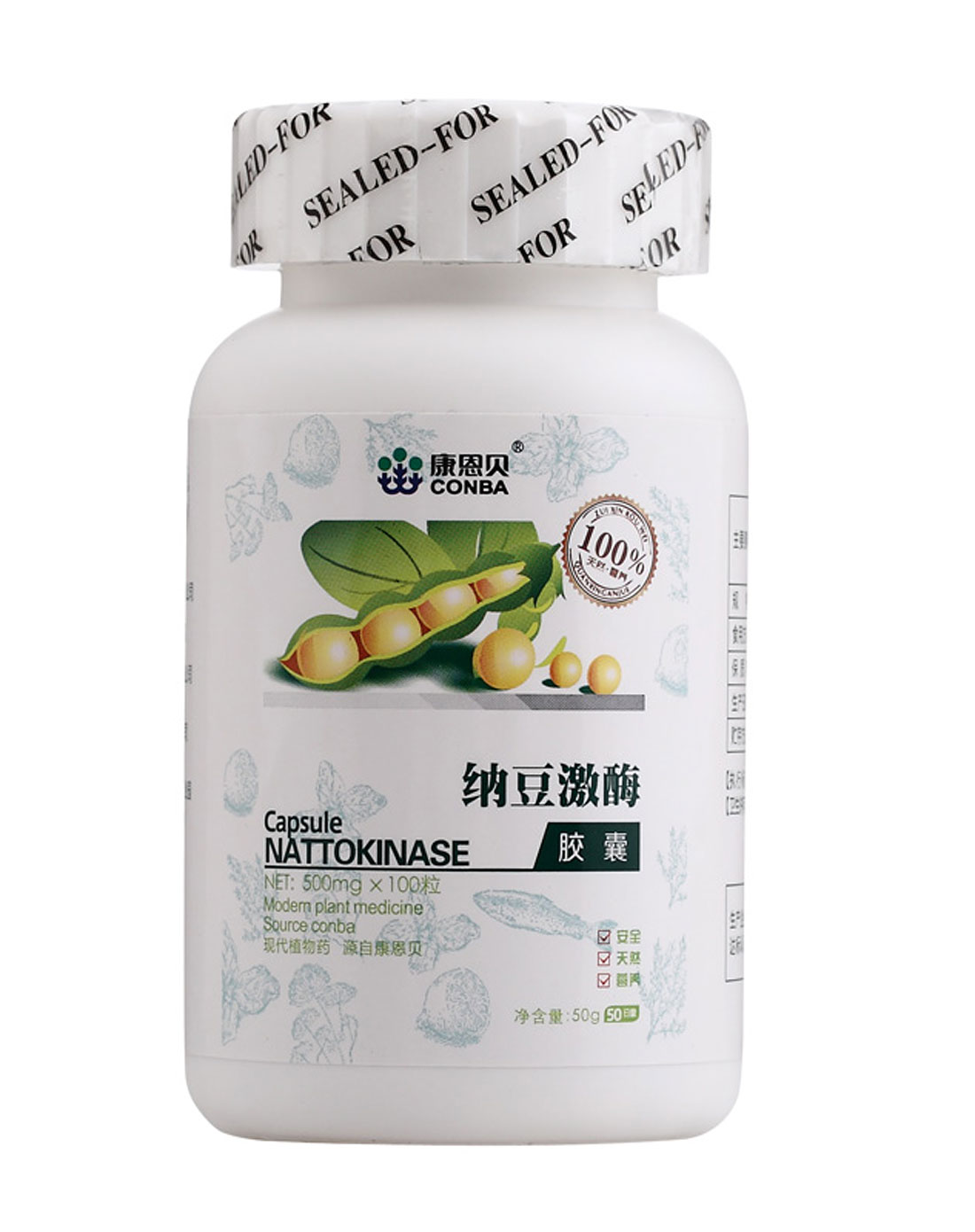 康恩贝CONBA食品专场纳豆激酶胶囊A91019