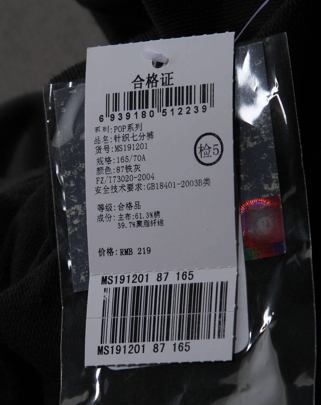 mickey+mouse<em>米奇女装</em>铁灰色简_米奇mickey