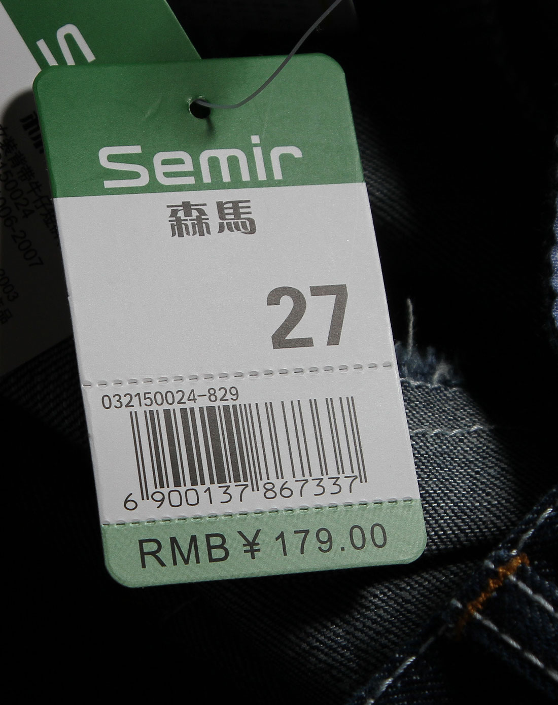 <em>森马</em>蓝色休闲<em>牛仔背带短裤</em>032150024-829_唯