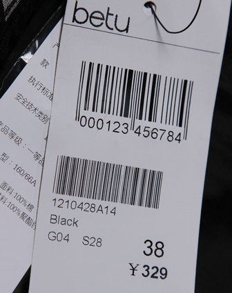 百图betu<em>黑白色格子</em>休闲<em>短裤</em>1210428A1_唯品