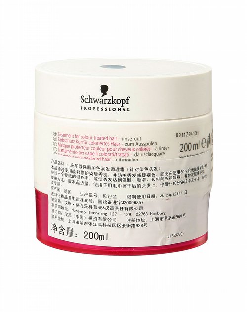 施华蔻<em>洗</em>护Schwarzkopf保丽<em>护色</em>润发调理霜(针