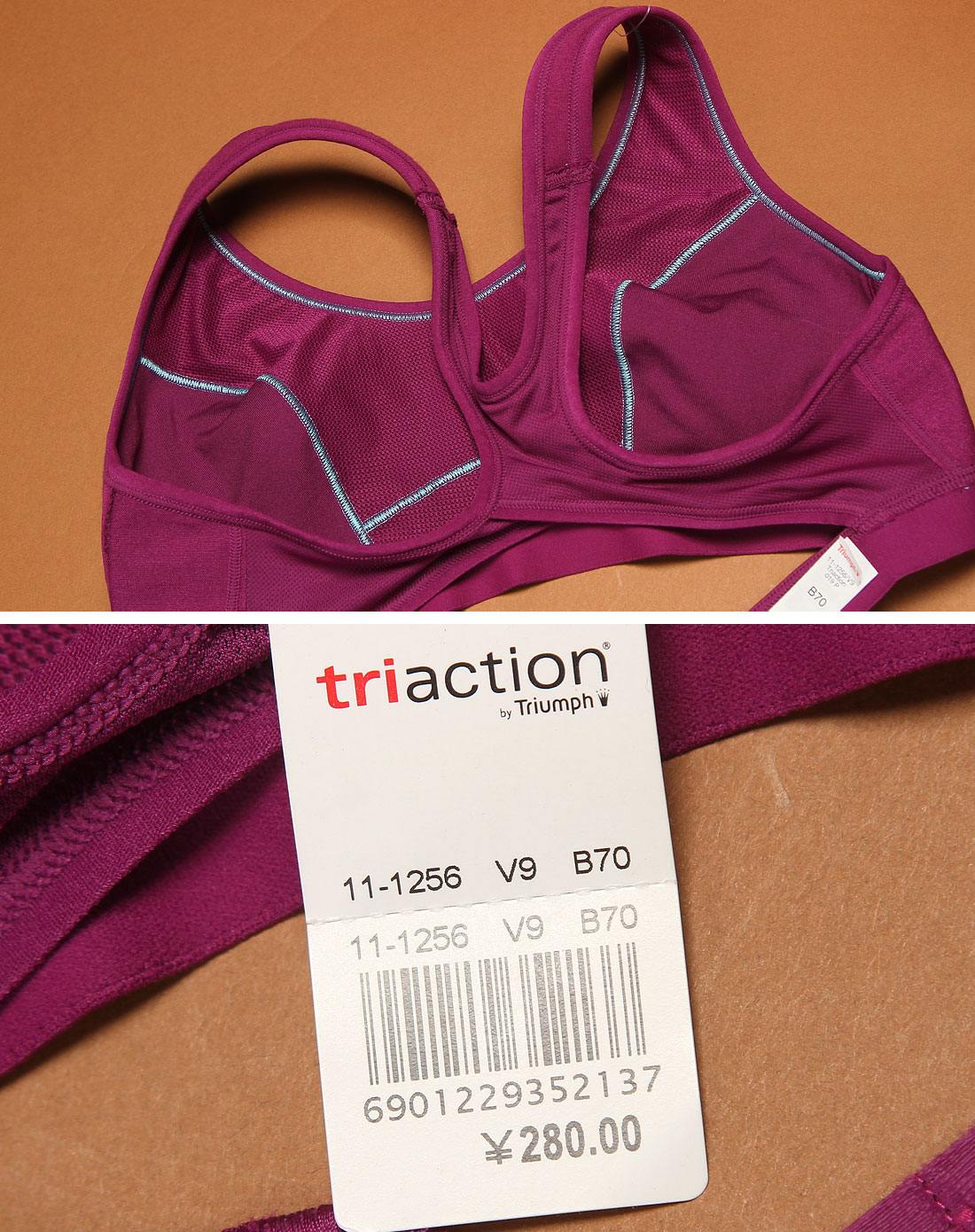 黛安芬&<em>sloggi</em>黛安芬 紫色<em>运动</em>型<em>文胸</em>11-1256