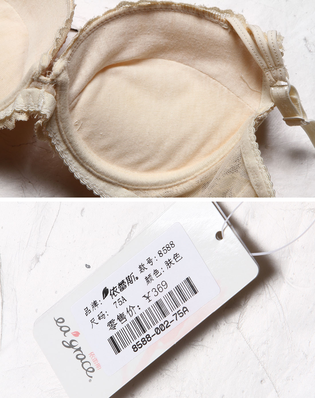 场浅黄色<em>3/4罩杯文胸</em>