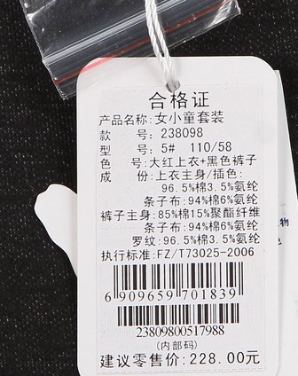 杰米小熊Jmsmallbear婴<em>女童</em>大红<em>上衣</em>+<em>黑色</em>裤