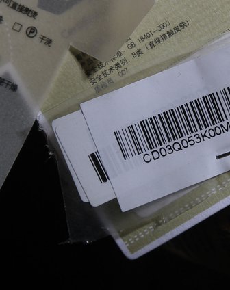 CRZ男女<em>内衣女款</em>黑色背带<em>短裤</em>CD03Q053K0