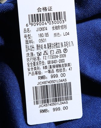 经典故事JANE STORY<em>深蓝色</em>V领长袖<em>针织开衫</em>