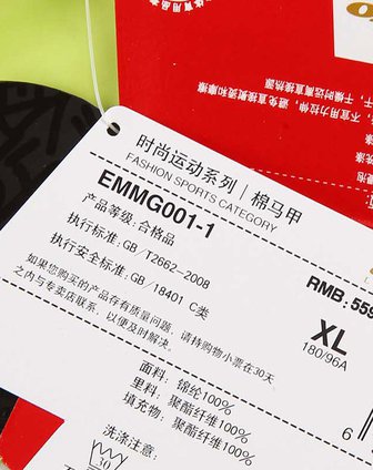 <em>乐途运动</em>生活系列 男款 莹黄绿<em>马夹</em>EMMG001