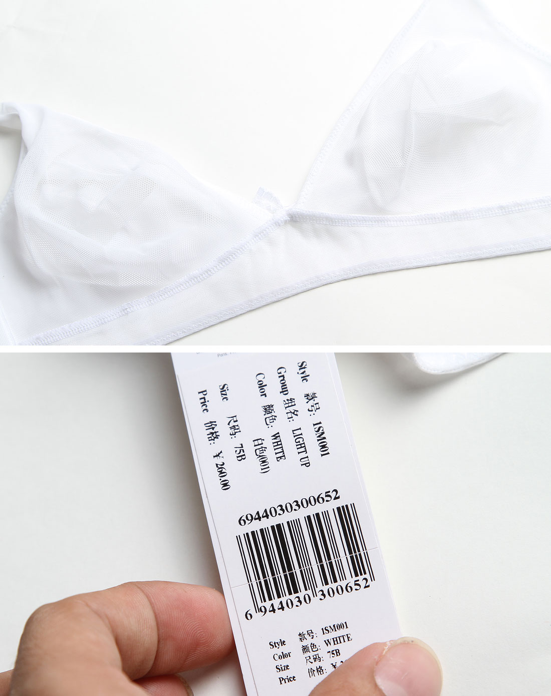 ELLE-<em>内衣</em>白色简约舒适3/4<em>超薄杯文胸</em>1SM00