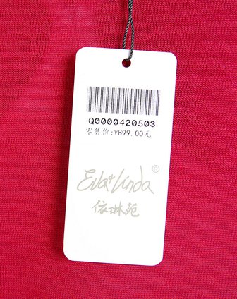 LINDA玫瑰红色百搭V领长袖<em>中长开衫</em>Q00004