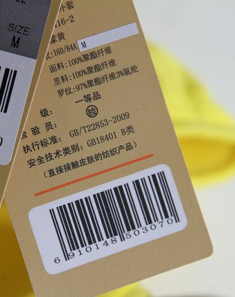 <em>贵人鸟</em>柠檬黄色简约长袖<em>针织外套</em>1021416-2_