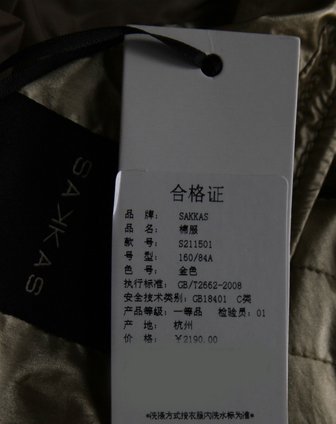 SAKKAS<em>金色拉链</em>长袖棉服<em>外套</em>S211501308_