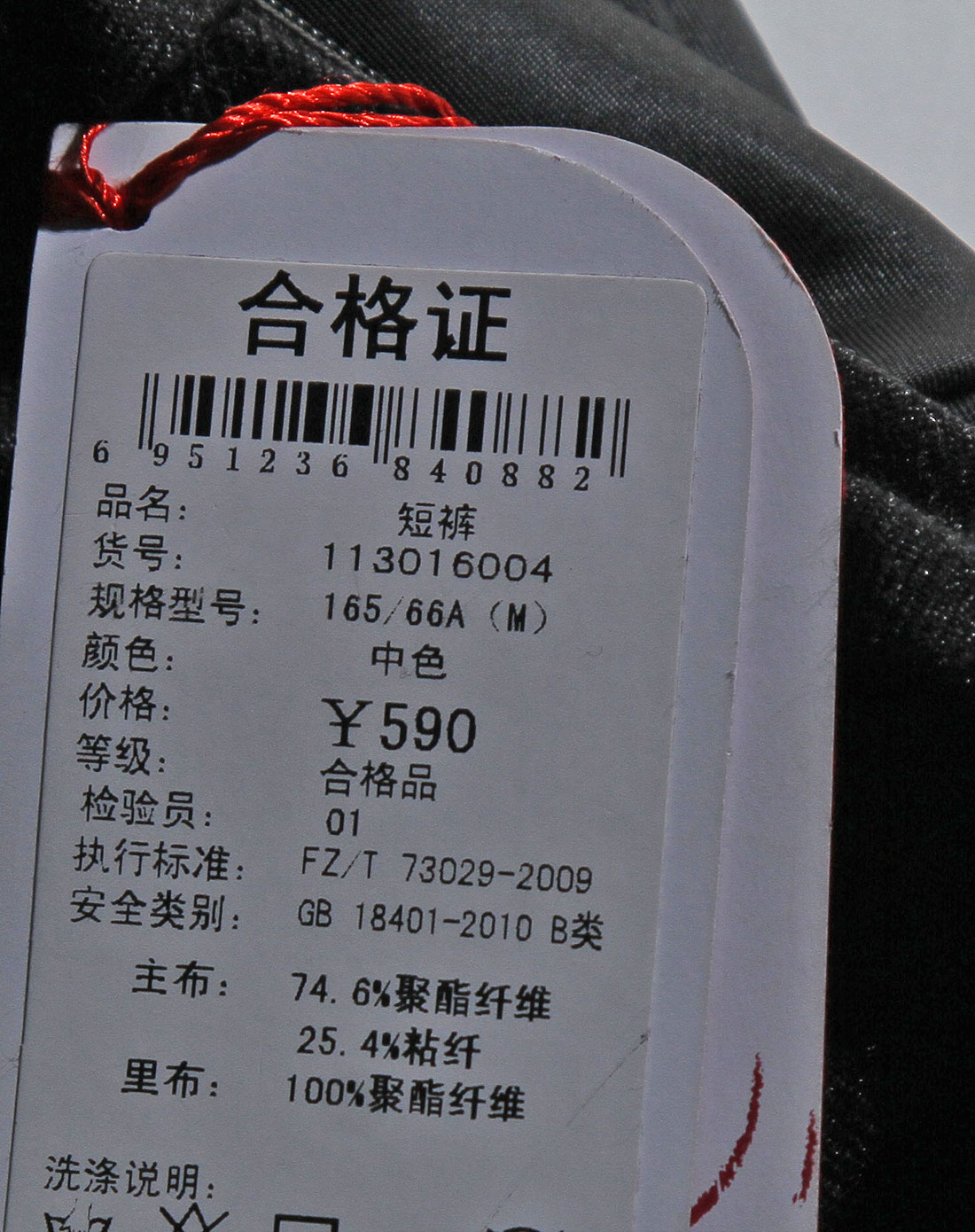 威雅达<em>女装深灰色</em>毛呢<em>短裤</em>113016004中色_唯