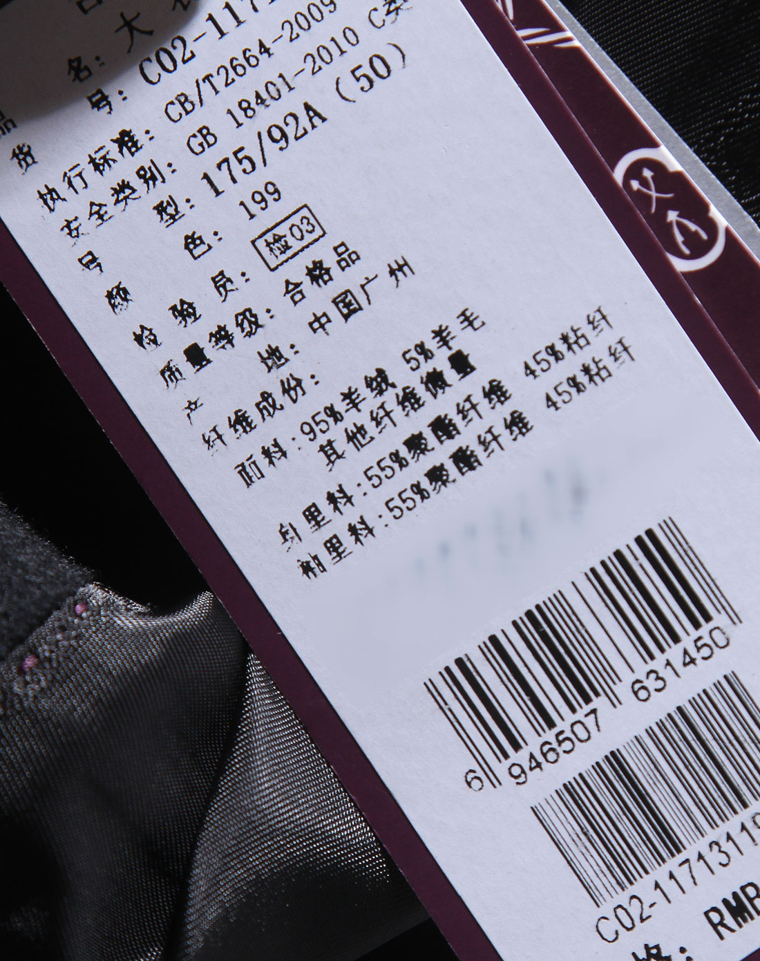 夏利豪charriol男装专场-黑色时尚长袖长款大衣
