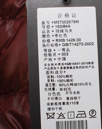 卡柏迪chicabooti横条纹时尚连帽<em>长款羽绒马夹</em>