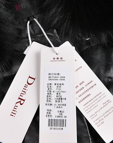 黛芙瑞利女款黑色绵羊皮<em>长款羽绒马夹</em>皮衣F1