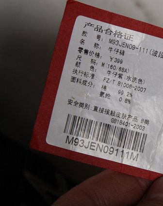 MO&CO<em>深蓝色中腰牛仔短裤</em>M93JEN09111_