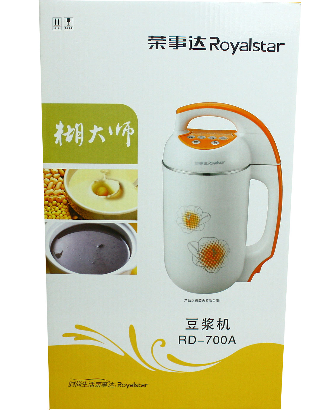 荣事达royalstar全钢机头静音豆浆机rd-700a_唯品会