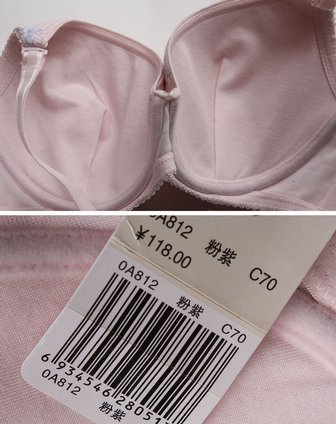 古今GUJIN内衣专场粉底<em>紫蓝色</em>清雅印花<em>文胸</em>0