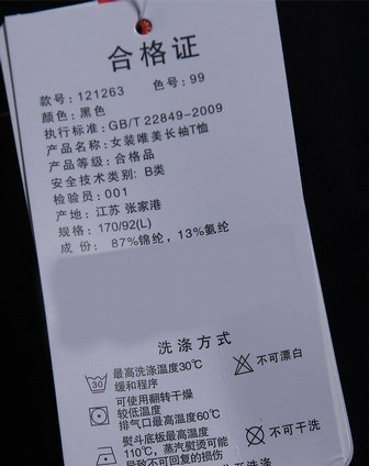 比涛Speedo泳衣专场女款黑色唯美<em>淑女中袖</em>T