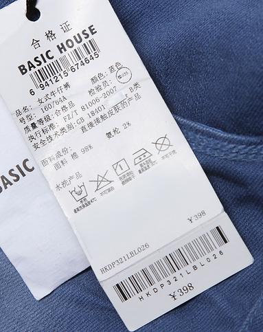 百家好<em>BASIC HOUSE蓝色</em>中腰牛仔<em>短裤</em>HKDP