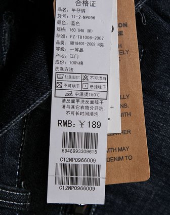 CC&DD<em>深蓝色</em>钉珠<em>中腰牛仔短裤</em>C12NP096-