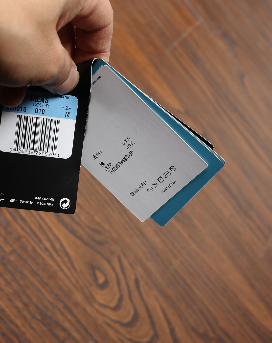 耐克Nike<em>男子</em>黑色<em>短裤</em>363010-010_<em>唯品会</em>