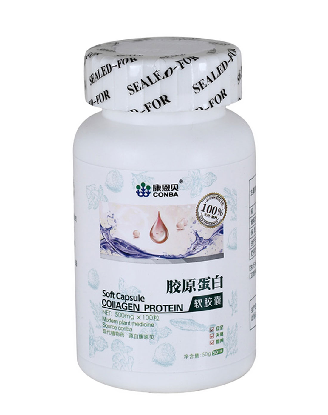 胶原蛋白软胶囊 100粒