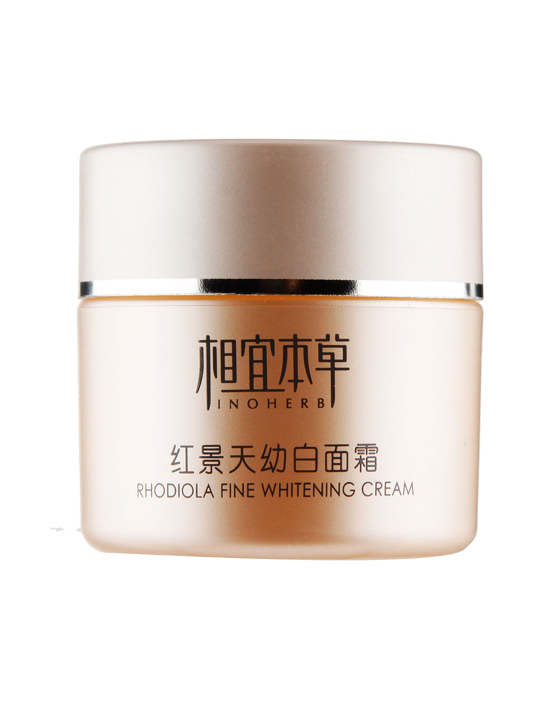 相宜本草红景天护肤套装二