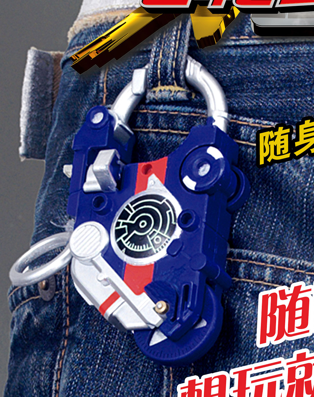 飞轮斗士 千变幻影-桔黄色