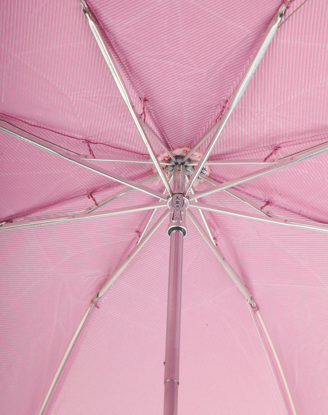 深粉色刺绣防紫外线清风古韵晴雨伞