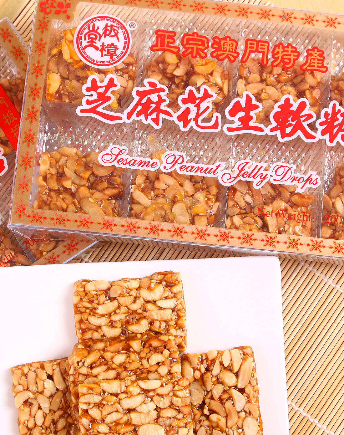 板樟堂芝麻花生软糖 200g