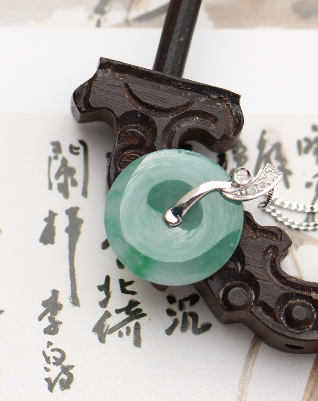 尔之玉er zhi yu贵重饰品专场女款绿色18k彩金镶嵌冰种翠色翡翠平安扣