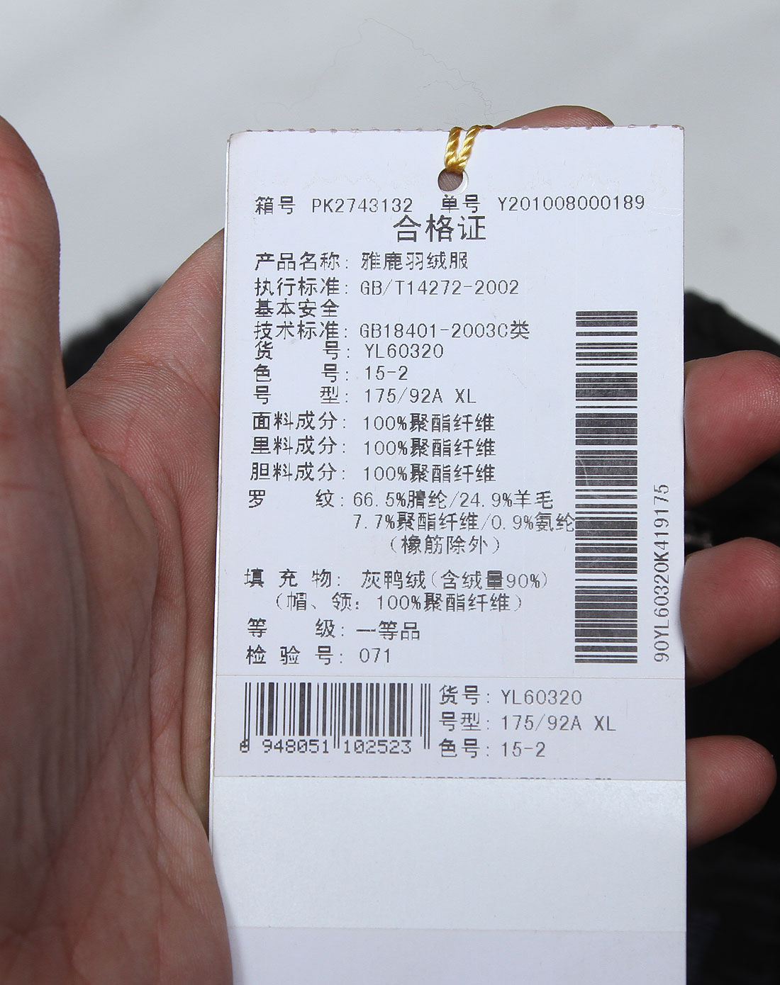 雅鹿 黑灰色气质连帽长袖羽绒服