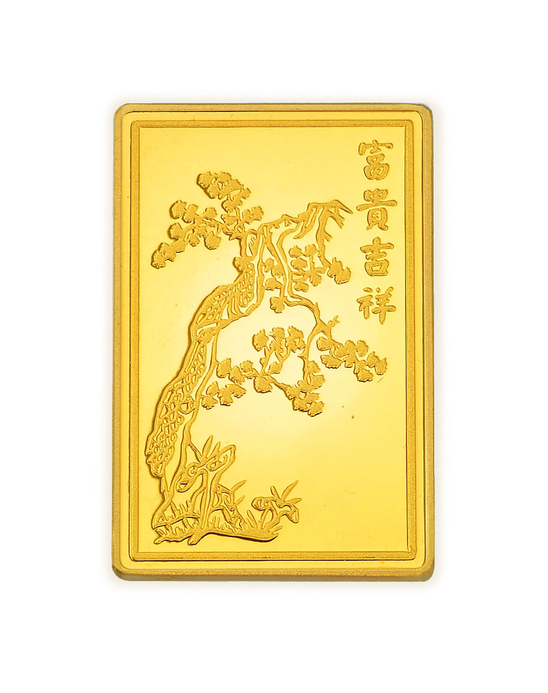 千足金蛇年生肖金牌 10.0克