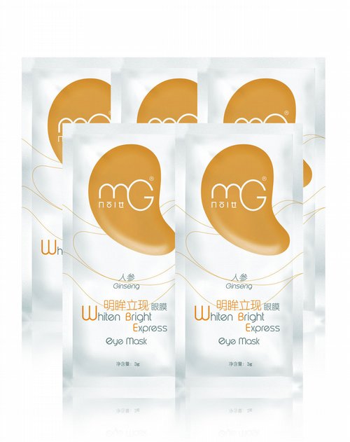 美即mg面膜专场美即淡化黑眼圈眼膜5对装